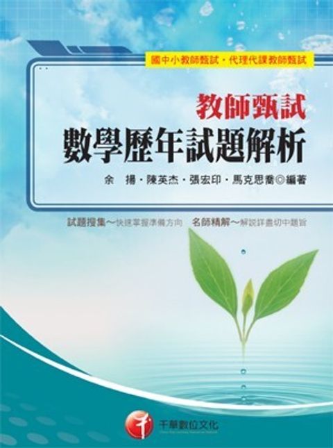 official_book_cover_04740