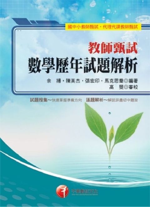 official_book_cover_04743
