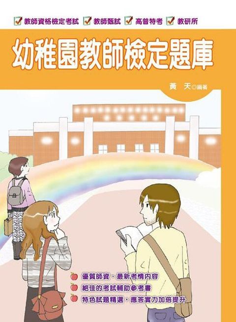 official_book_cover_04745