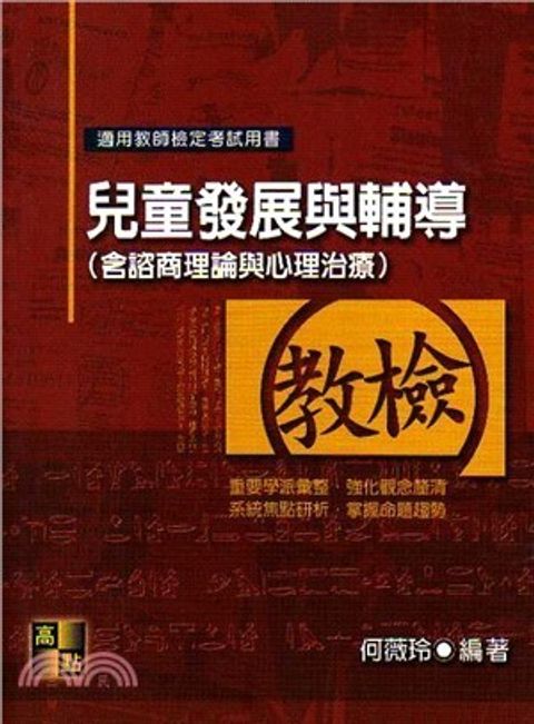 official_book_cover_04748