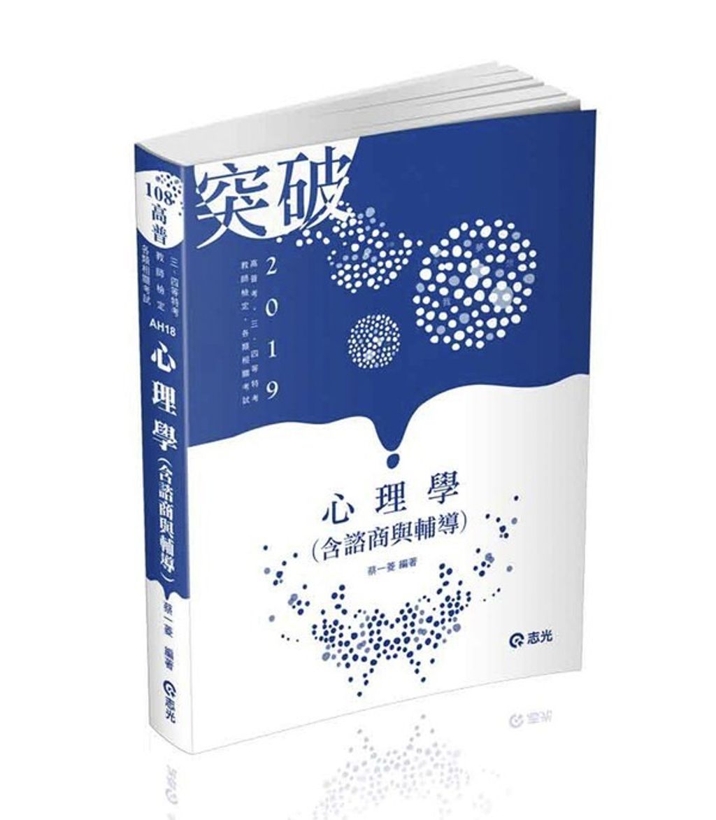 official_book_cover_04750