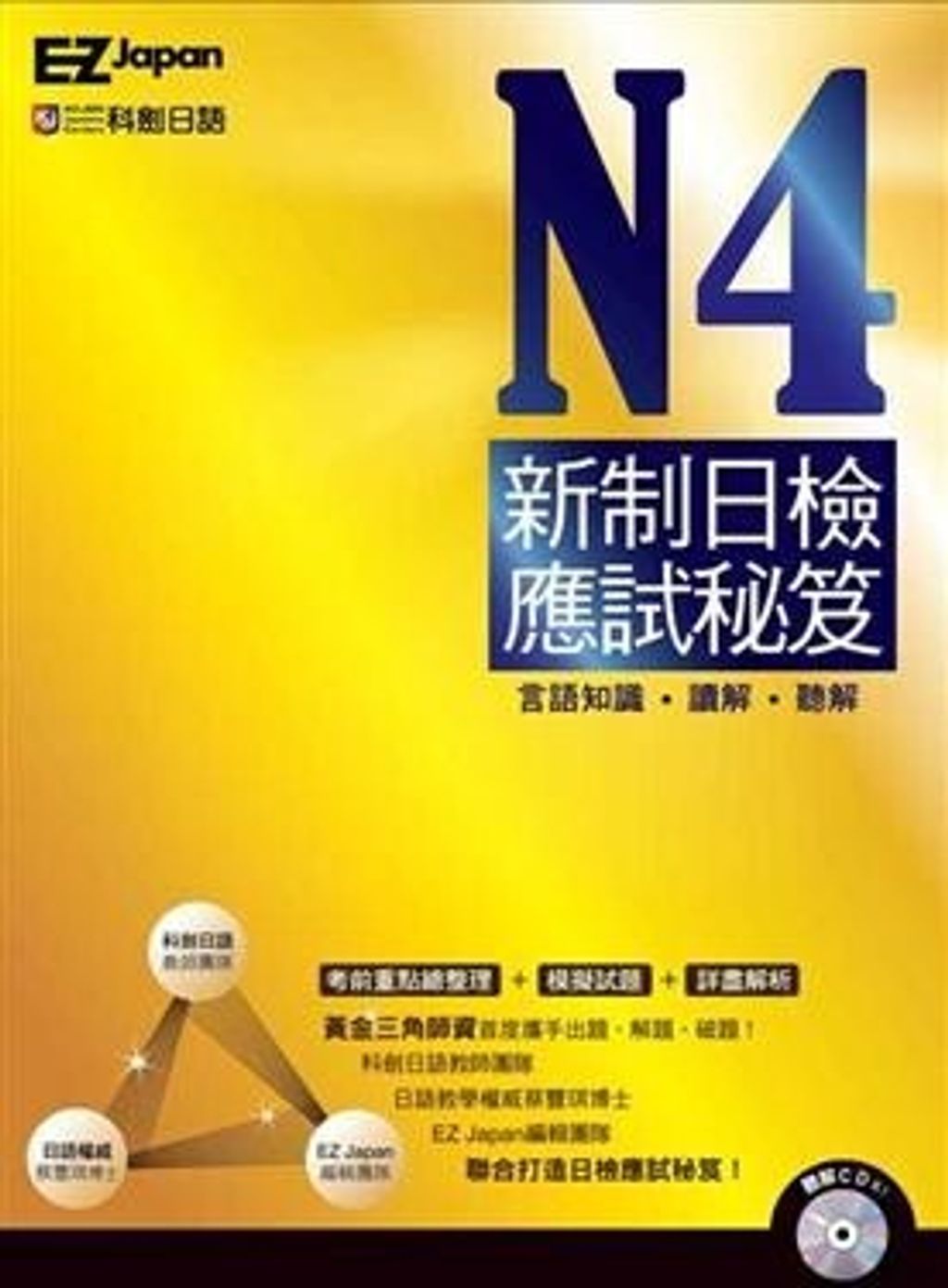 official_book_cover_04761
