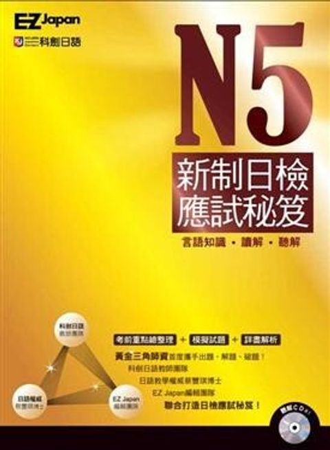 official_book_cover_04762