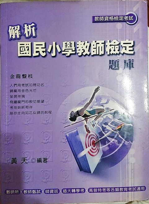 official_book_cover_04765
