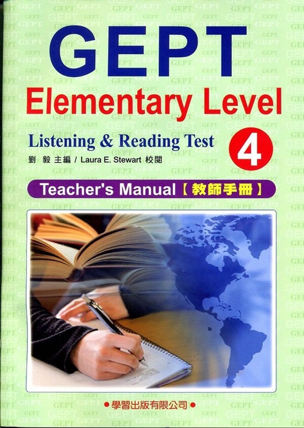 official_book_cover_04771