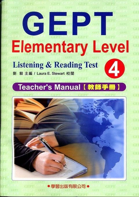 official_book_cover_04771