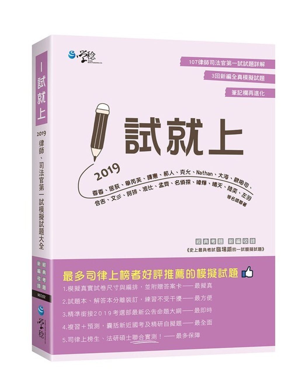 official_book_cover_04773