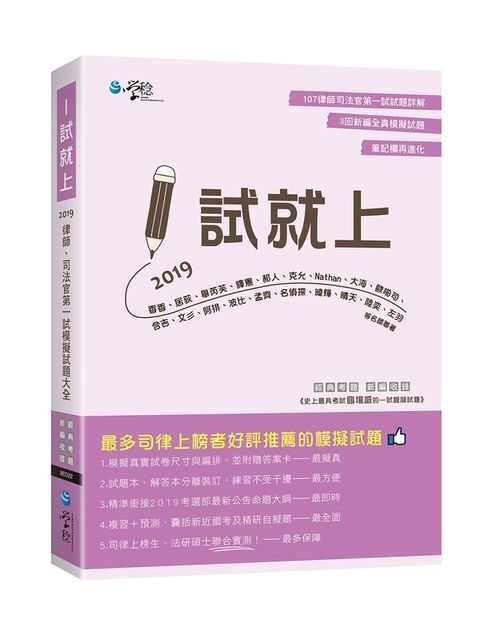 official_book_cover_04773