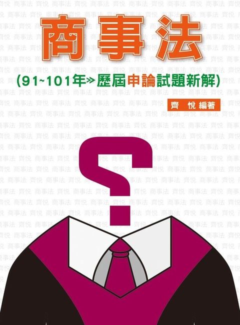 official_book_cover_04775