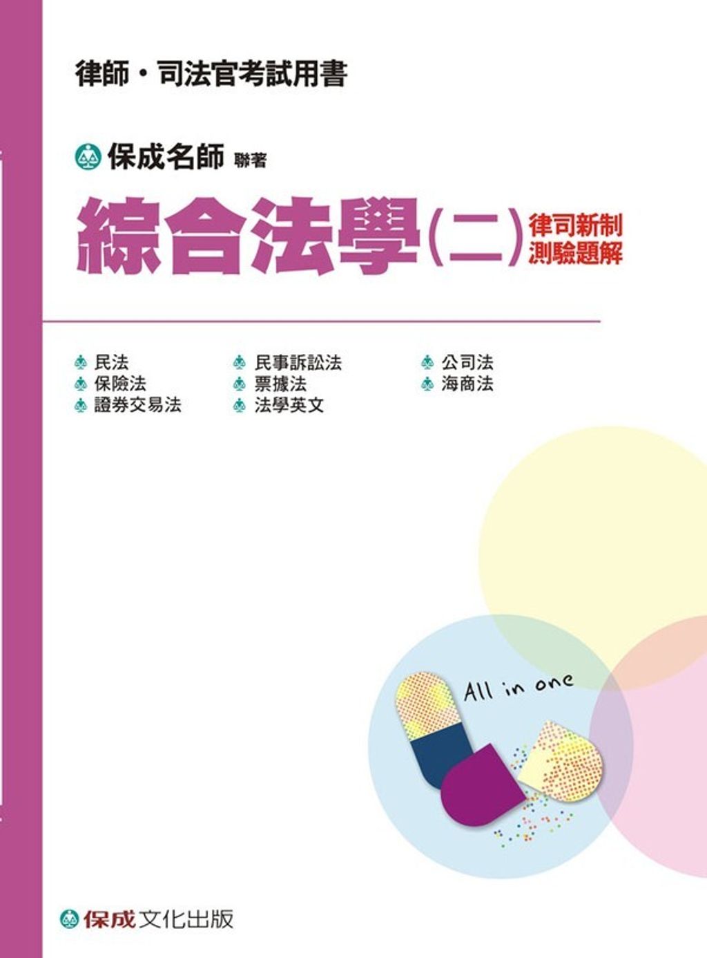 official_book_cover_04776