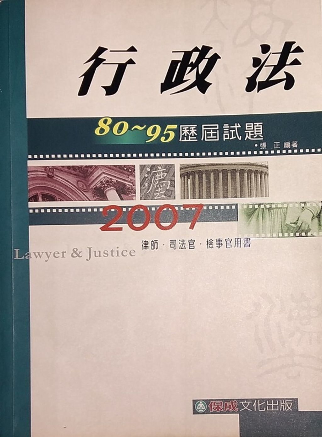 official_book_cover_04777
