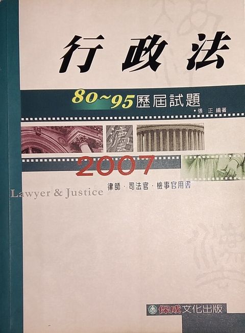 official_book_cover_04777