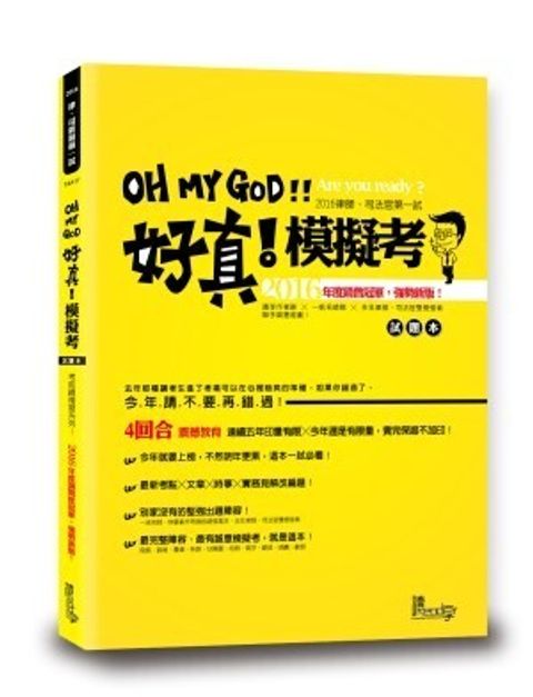 official_book_cover_04778