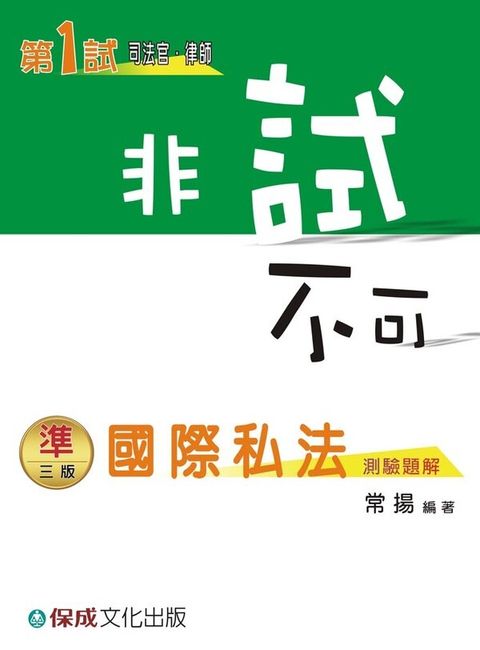 official_book_cover_04779