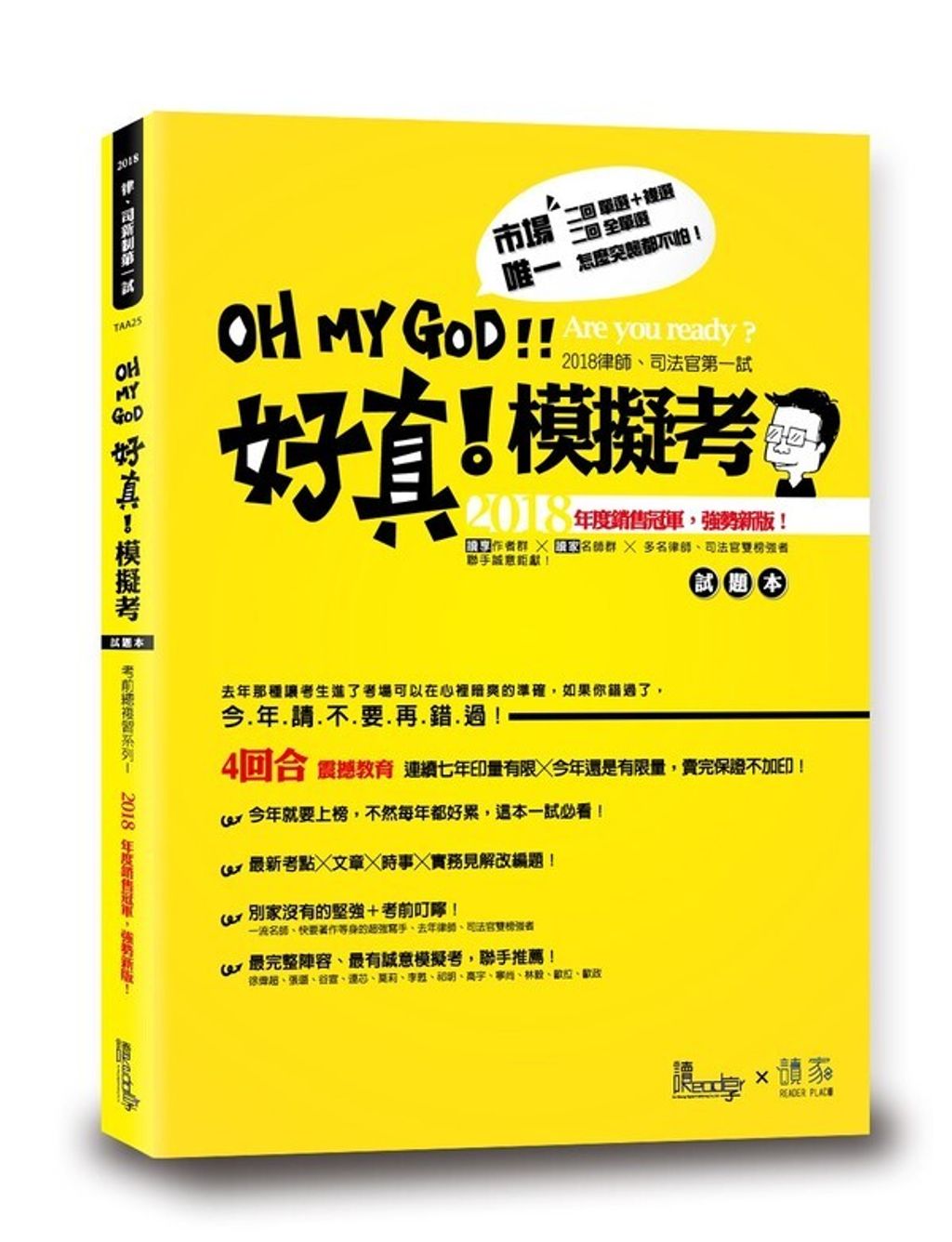 official_book_cover_04780