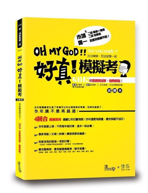 official_book_cover_04780