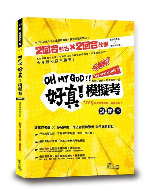 official_book_cover_04781