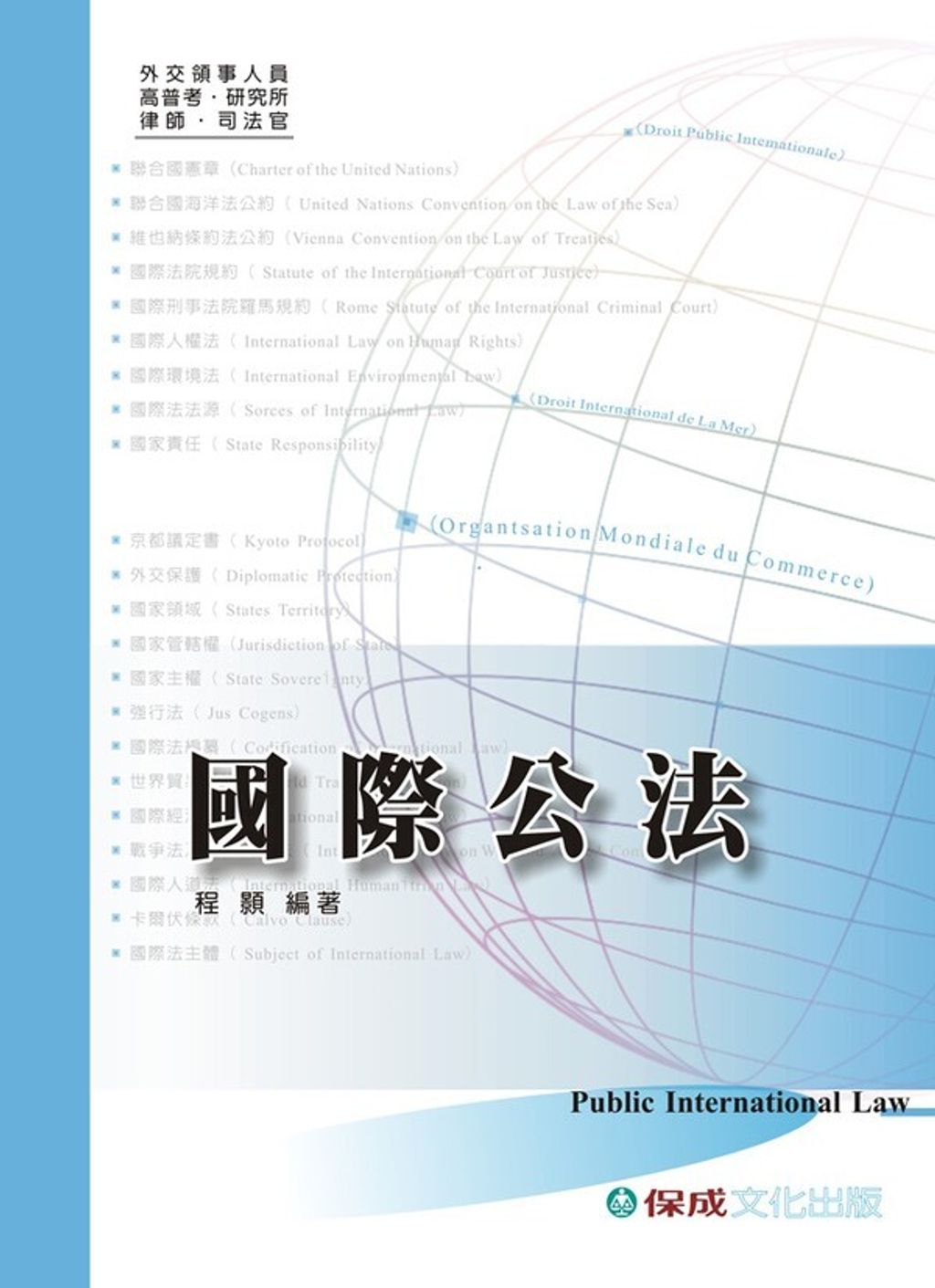 official_book_cover_04782