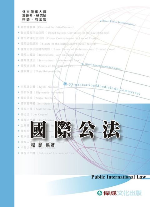 official_book_cover_04782