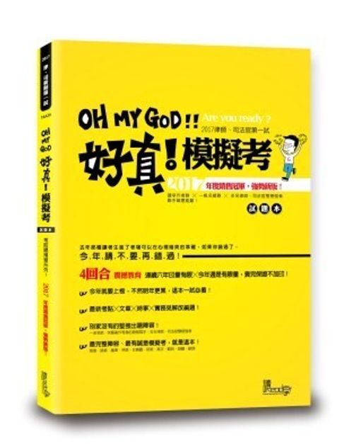 official_book_cover_04783
