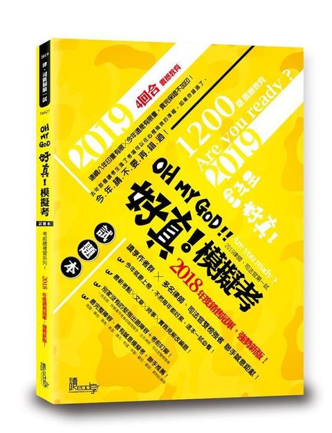 official_book_cover_04784