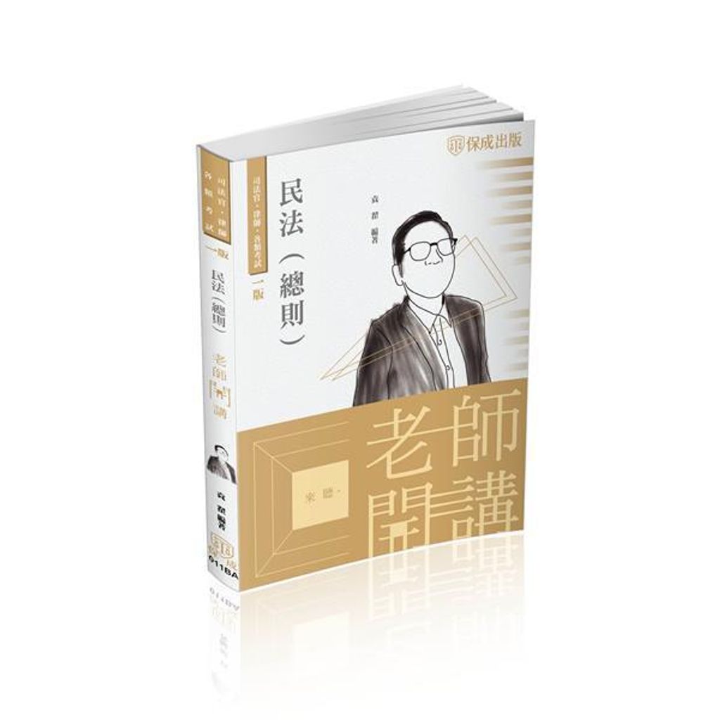 official_book_cover_04785