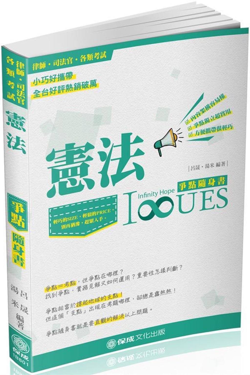 official_book_cover_04786