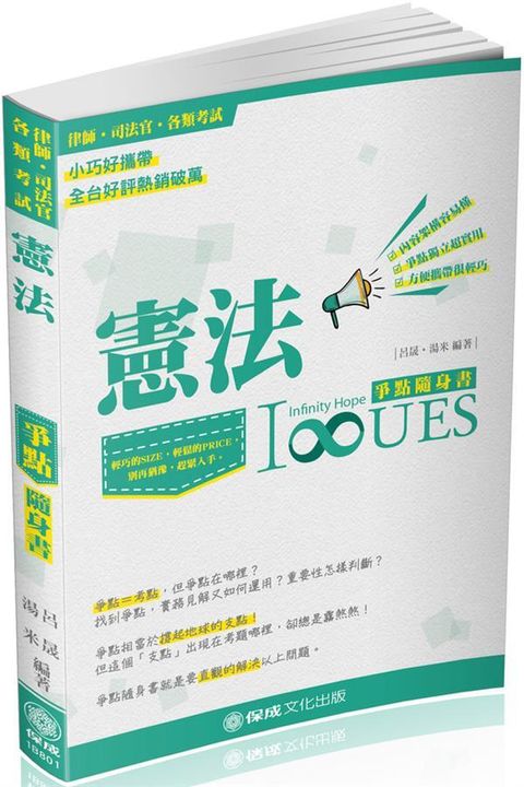 official_book_cover_04786