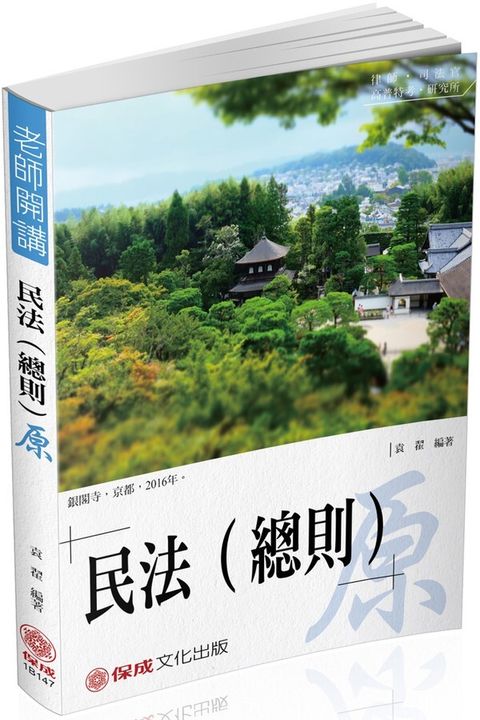 official_book_cover_04788