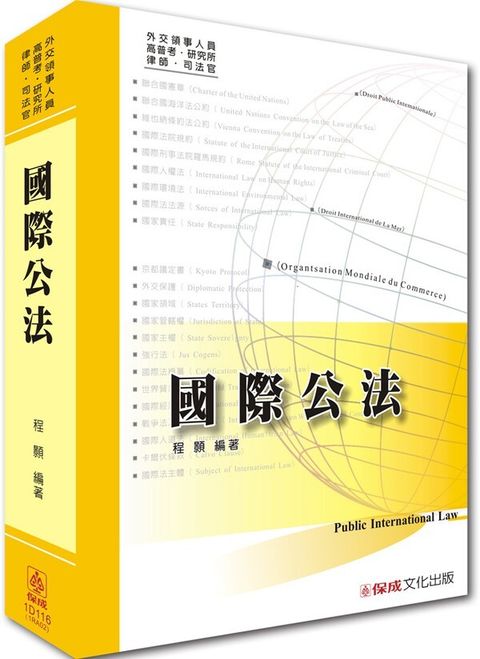 official_book_cover_04789