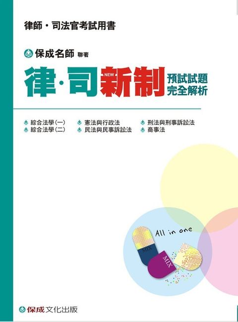 official_book_cover_04791