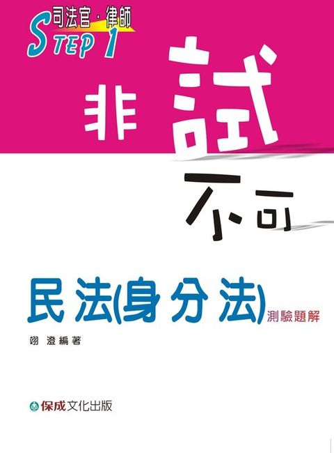 official_book_cover_04792