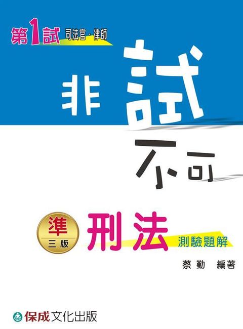 official_book_cover_04793