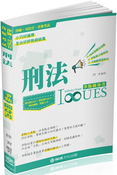 official_book_cover_04795