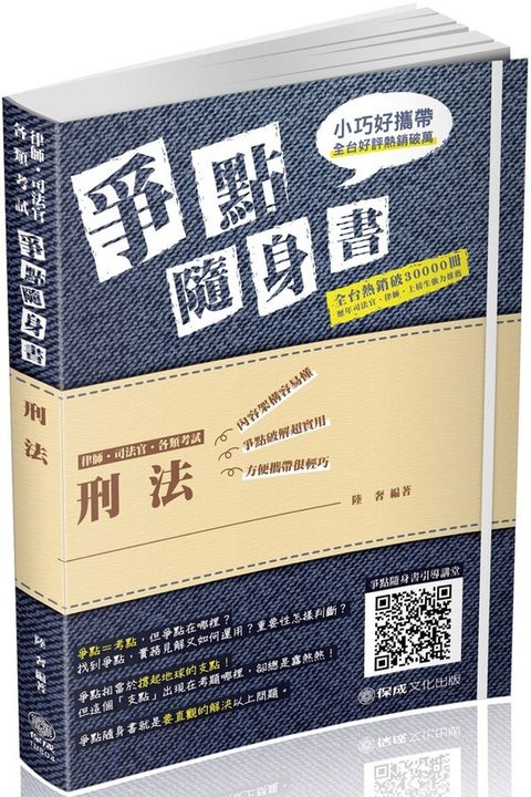 official_book_cover_04797