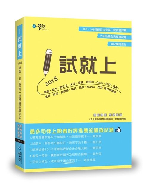 official_book_cover_04798