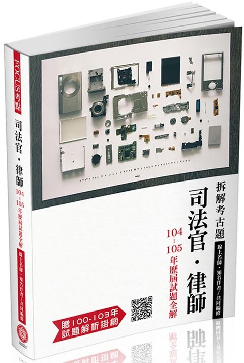 official_book_cover_04799