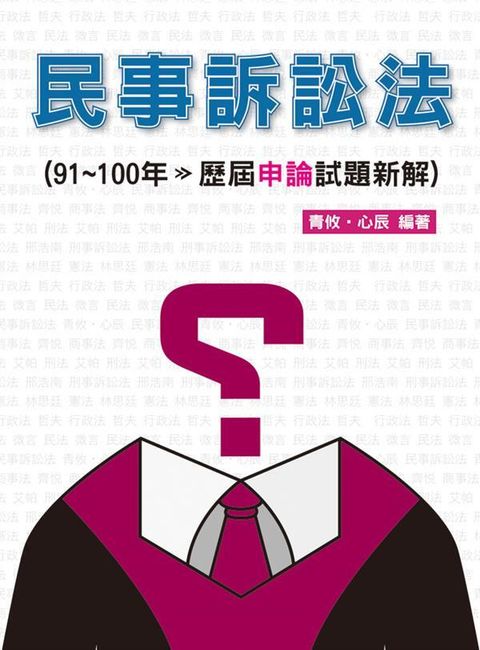 official_book_cover_04800