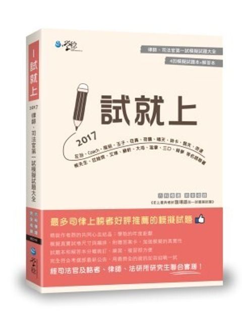 official_book_cover_04802