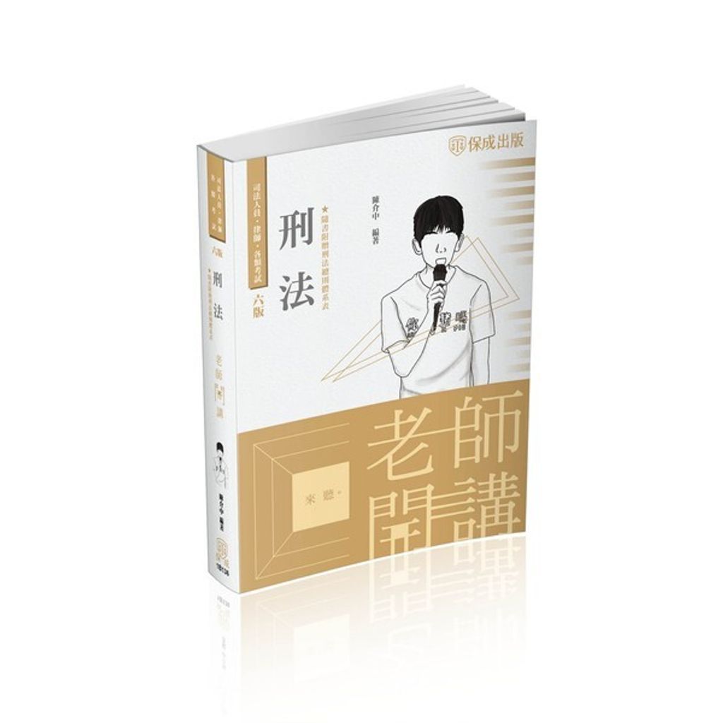 official_book_cover_04803