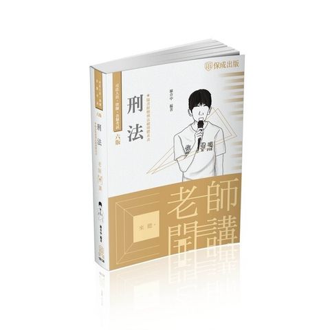 official_book_cover_04803