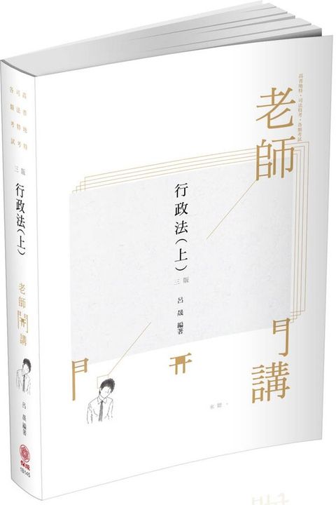 official_book_cover_04804