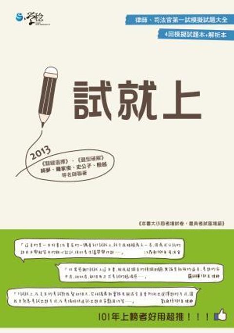 official_book_cover_04805