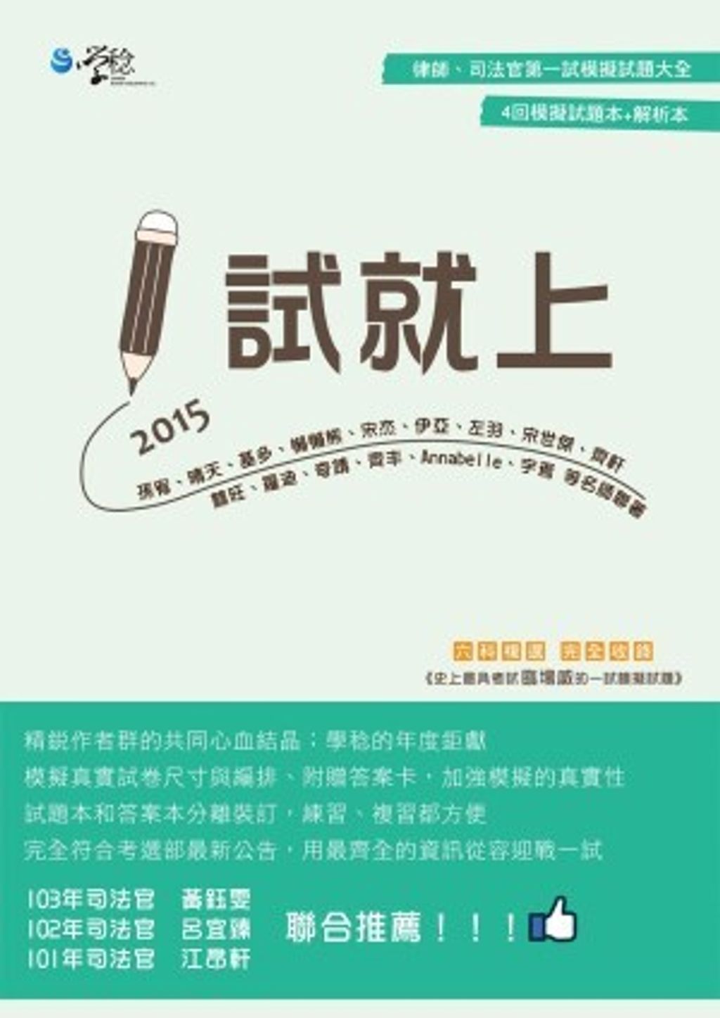 official_book_cover_04806