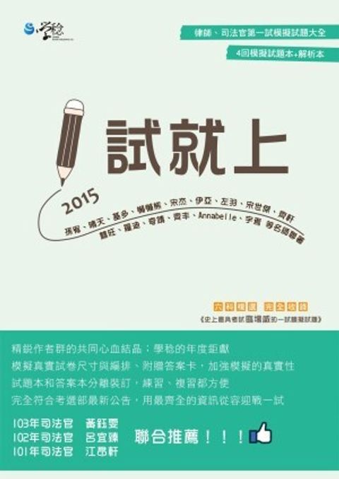 official_book_cover_04806