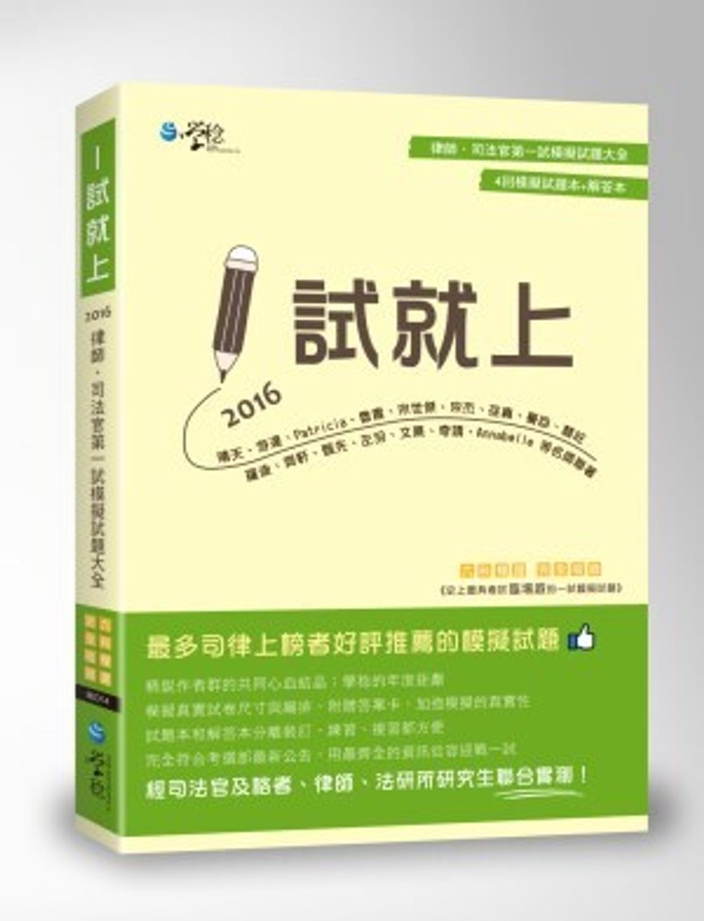 official_book_cover_04807