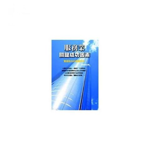 swfc_45718