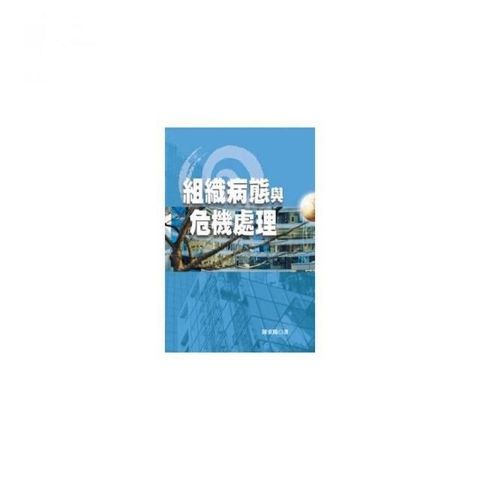 swfc_45720