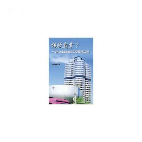 swfc_45721