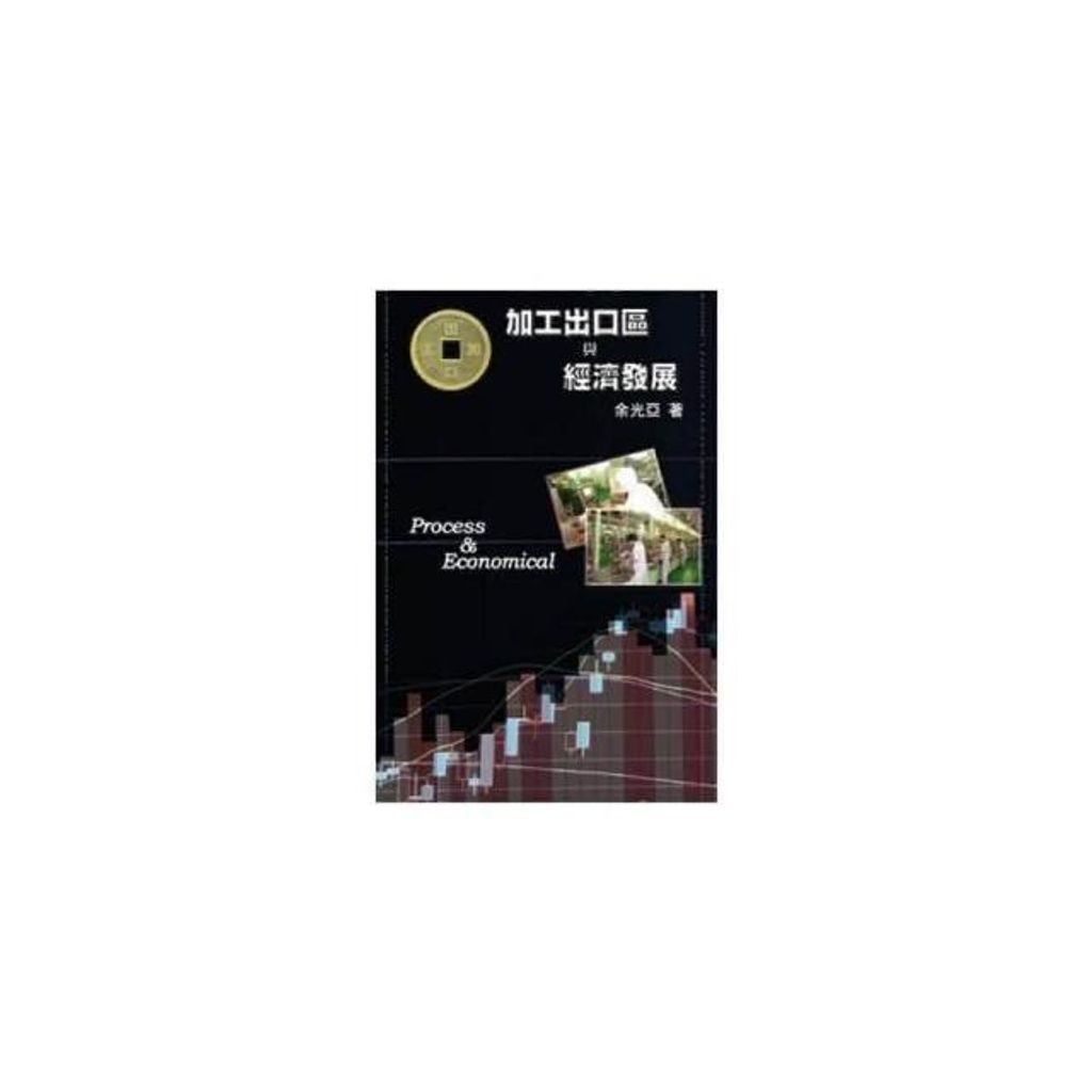 swfc_45725